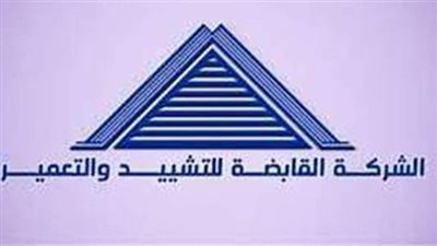 تعيين هاني سليمان رئيسا للشركة القابضة للتشييد والتعمير