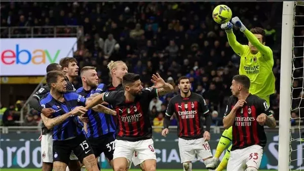 ميلان وإنتر