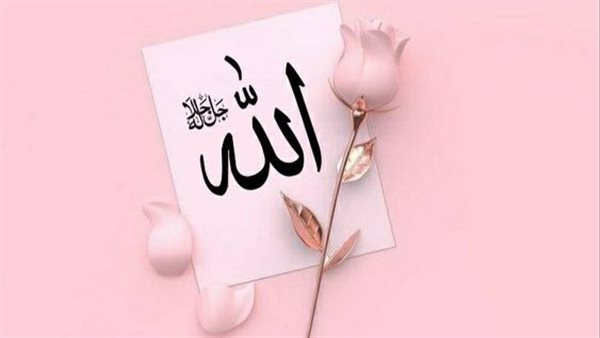 ما هو دعاء الاستخارة؟