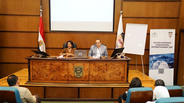 معهد التخطيط 