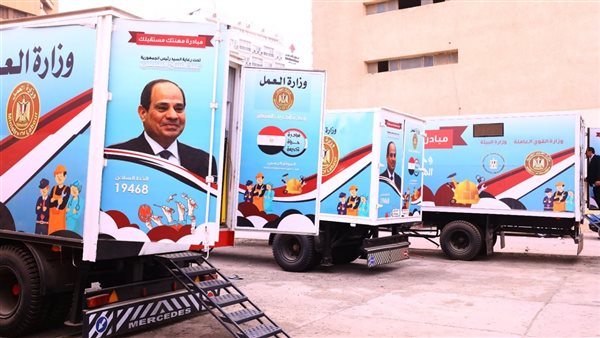 وحدات التدريب المتنقلة