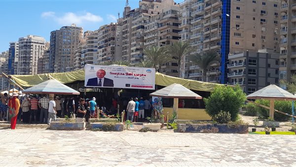 معرض أهلا مدارس بالإسكندرية