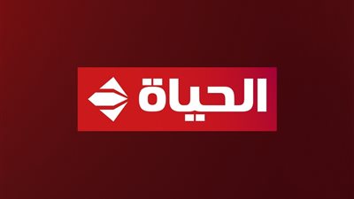 قناة الحياة تذيع حفل المايسترو سليم سحاب بنقابة الصحفيين الليلة