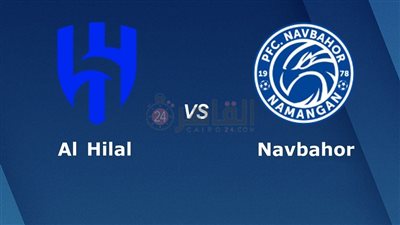 القنوات المفتوحة الناقلة لمباراة الهلال ونافباخور اليوم في دوري أبطال آسيا 2023/2024 والتشكيل