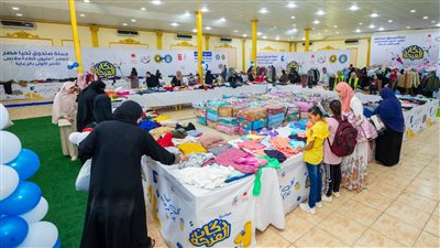 صندوق تحيا مصر: توزيع 20 ألف قطعة ملابس ومستلزمات مدرسية على الأسر الأولى بالرعاية بكفر الشيخ