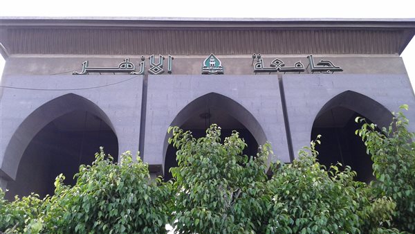 تنسيق الأزهر 2023