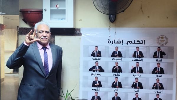 أيمن موسى مدير مديرية