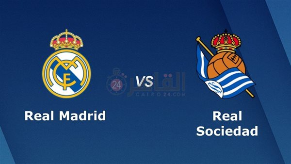 Real Madrid vs Real