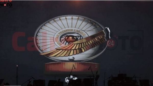 الدوري المصري الممتاز