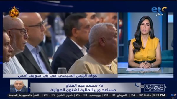 ببرنامج مصر جديدة