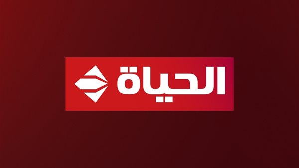 قناة الحياة