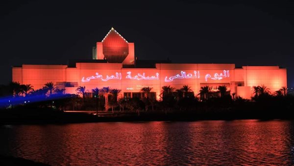  المتحف القومي للحضارة