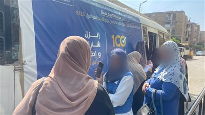 الوحدة المتنقلة لدعم صحة المرأة تستقبل 110 حالات في يومها الثالث