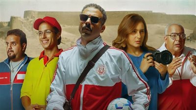 بطولة محمد فراج.. ترشيح فيلم فوي فوي فوي للمنافسة على جائزة الأوسكار 