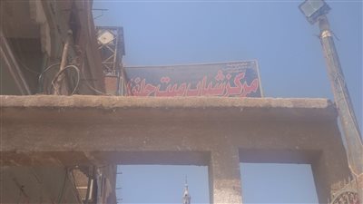 لتغيبهم عن العمل.. إحالة العاملين بمركز شباب دار الكتب بالقليوبية للتحقيق