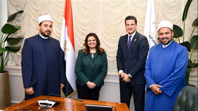 وزيرة الهجرة تستقبل وفدا من الأزهر لبحث توعية المصريين بالخارج ومواجهة الهجرة غير الشرعية