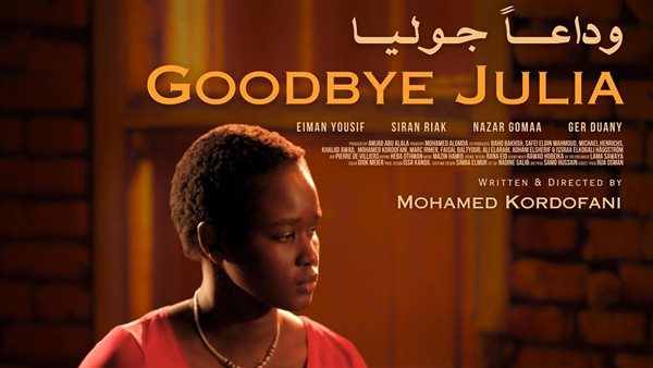 بوستر فيلم مشارك