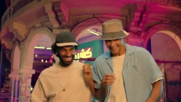 محمد صلاح والكرواتي