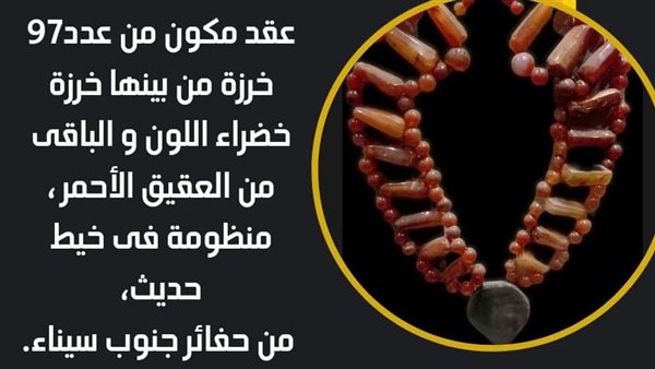 عقد مكون من عدد 97