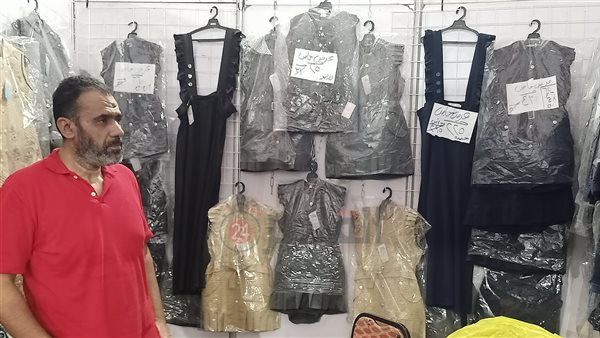 معرض أهلا مدارس