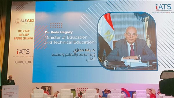 وزير التعليم 