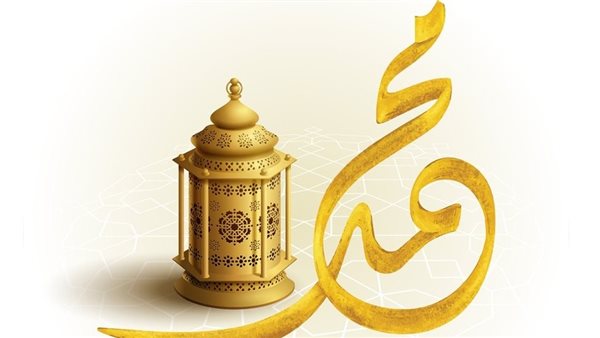 برقية تهنئة المولد