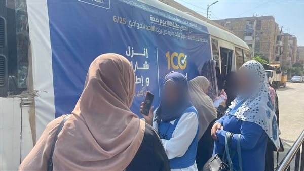 الوحدة المتنقلة لدعم