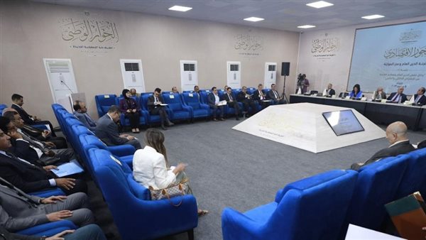 الحوار الوطني 