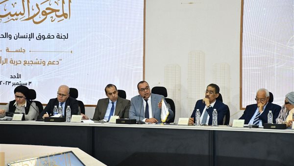  الحوار الوطني