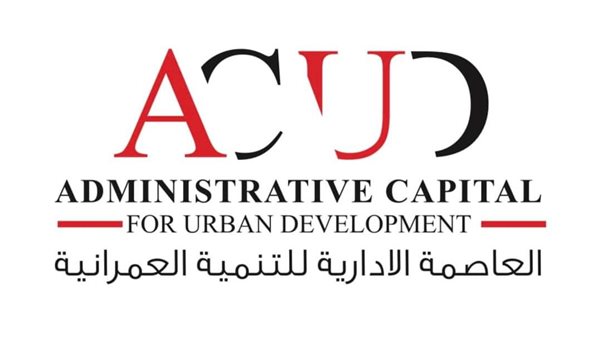 شركة العاصمة الإدارية