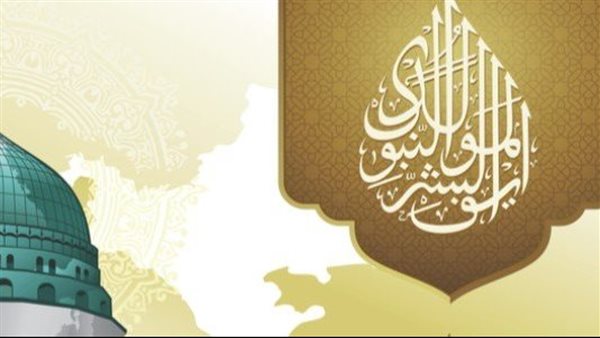 خطبة المولد النبوي