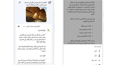 جوجل تضيف مميزات جديدة إلى أداة Bard اليوم.. تعرف عليها