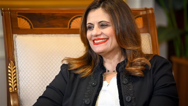 وزيرة الهجرة السفيرة