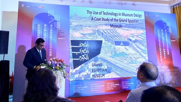 السياحة تشارك في