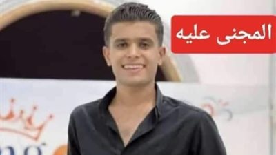 استدرجه بسبب خلافات.. تفاصيل مصرع شاب على يد صديقه بطعنة في القلب بالدقهلية