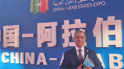 رئيس الأكاديمية العربية للعلوم يشارك في حفل افتتاح معرض الصين والدول العربية بنينغشيا