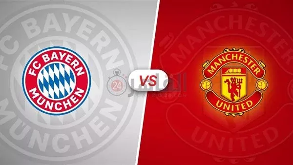 مانشستر يونايتد وبايرن