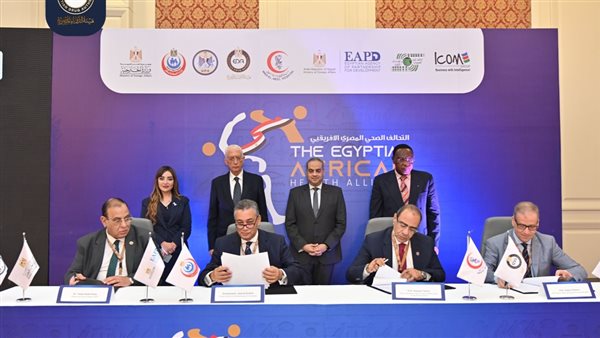 تدشين التحالف الصحي