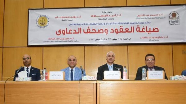 دورة تدريبية بكلية