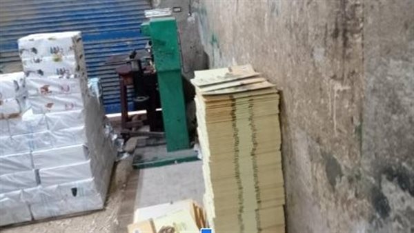 ورشة تجليد المطرية