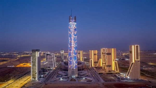 العاصمة الإدارية