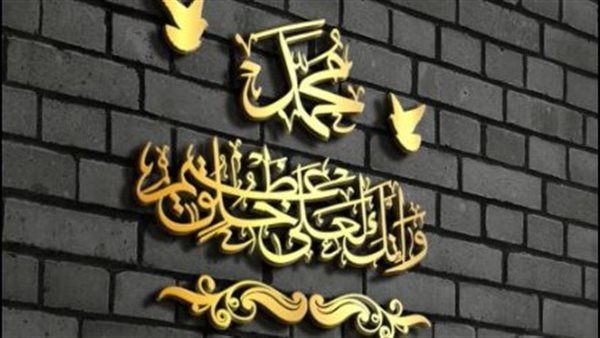 آية قرآنية عن المولد