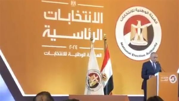 انتخابات الرئاسة