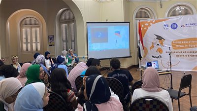 انطلاق فاعليات المنتدى التعليمي للشباب بالبيت الروسي بالقاهرة | صور