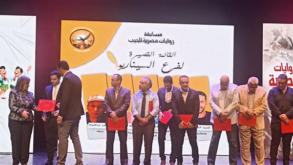 حفل توزيع الجوائز