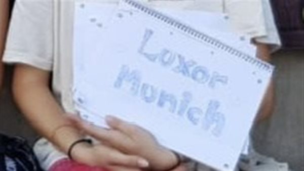 فتيات ألمانيا يرفعن