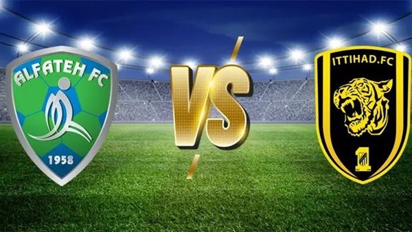 القنوات الناقلة لمباراة