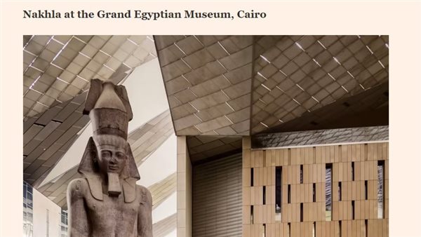 متجر نخلة بالمتحف