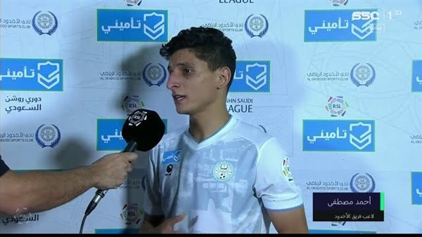 أحمد مصطفى لاعب فريق