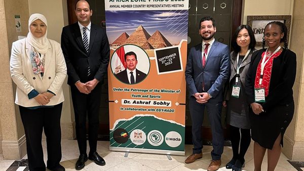 الدكتورة هانم أمير